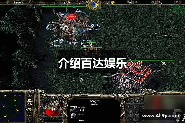 介绍百达娱乐
